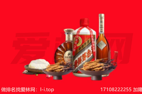 古县礼品回收.jpg