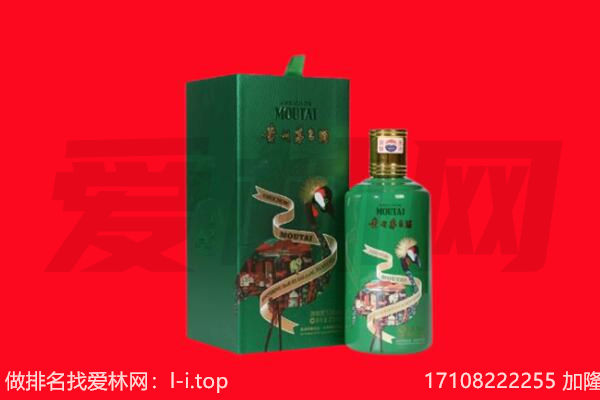 古县回收出口茅台酒.jpg