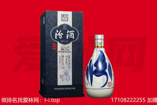 古县回收汾酒.jpg