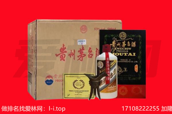 古县回收茅台酒礼盒空酒瓶.jpg